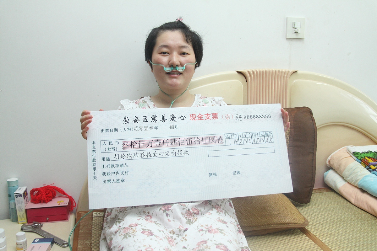 距腓前韧带损伤：分类、病因及学术写作标准