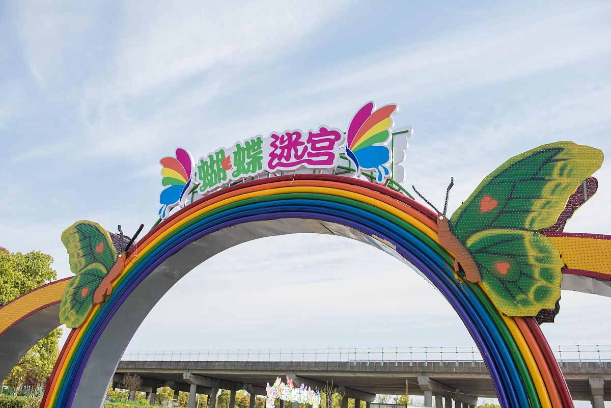 2017年4月14日,浙江,在宁波江北区荪湖景区,一座占地面积近60亩,总路