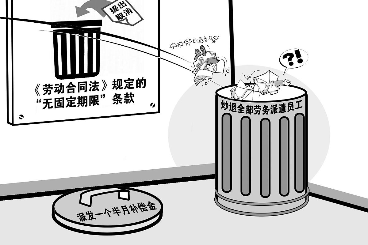 天津劳动合同范本