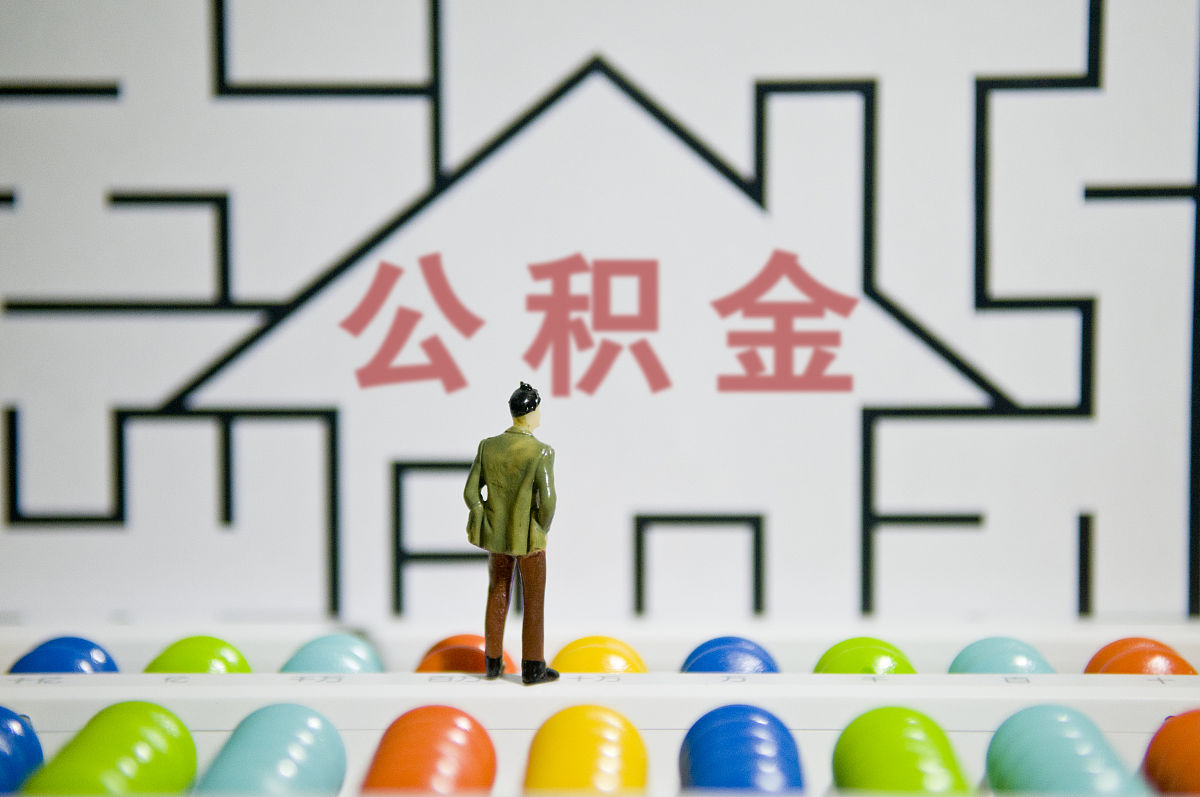 劳务派遣工缴纳哪些保险？社保、公积金全解析