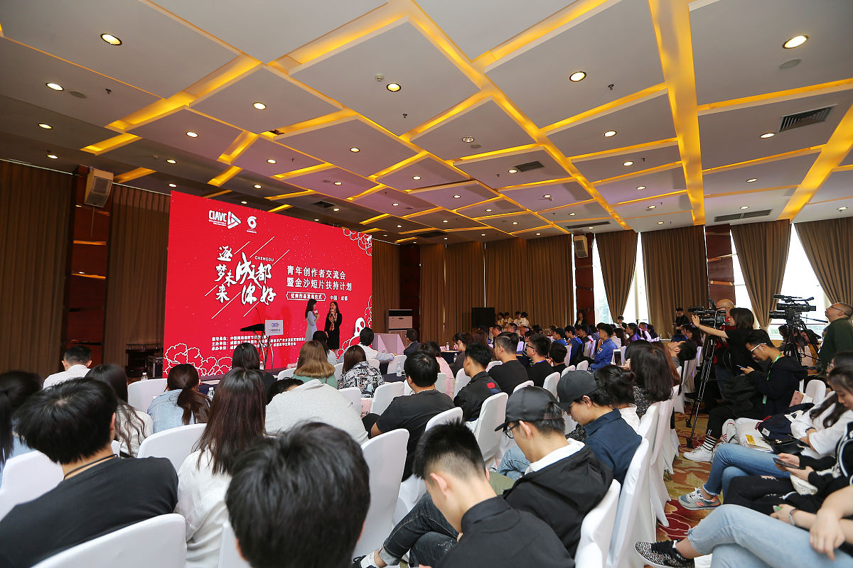 2019年5月28日,第六届金沙短片扶持计划.(如若下载使用,请务必署名:红