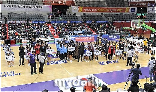 20161月12日下午,韩国,第二届韩国明星篮球赛在京畿道高阳市某体育馆