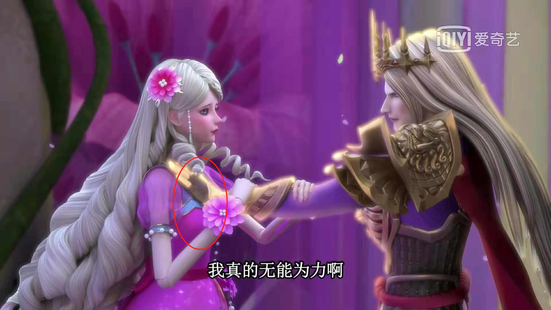《精灵梦叶罗丽》第六个仙子到底是谁视频图片