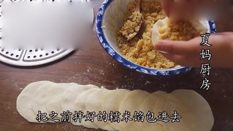 1碗面粉加糯米,南方特色早餐,不煎不炸,软糯美味,比包子好吃