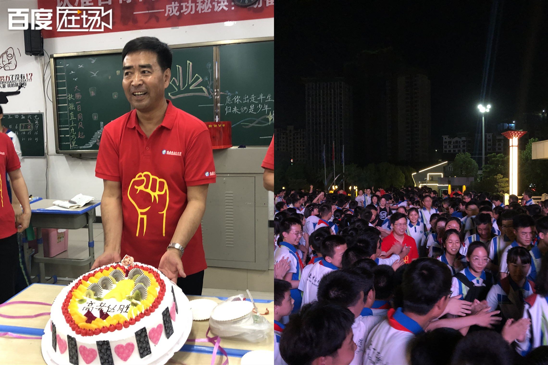 #2019高考##我在高考备战现场#为迎接高考,陕西安康市高新中学举行了一年一度的高考送行