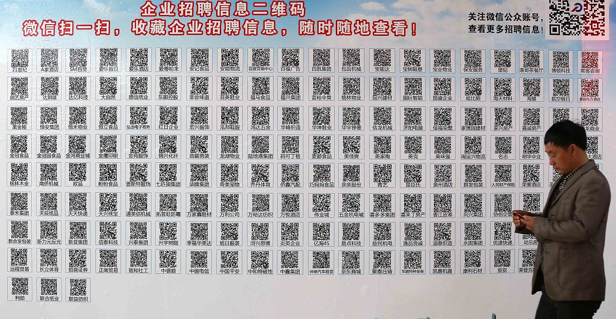 福建教师招聘报名人数查询：闽政通没有怎么办？