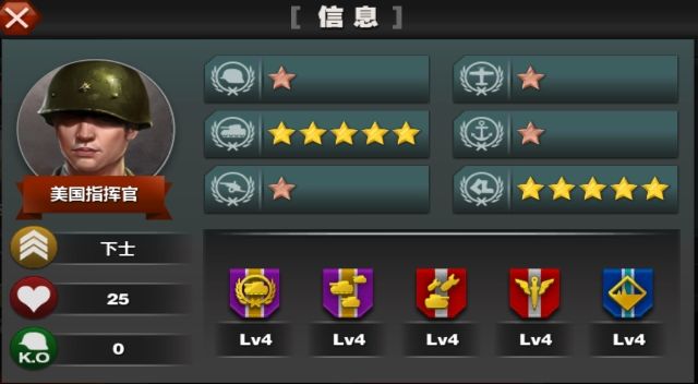 世界征服者3:坦将的高配技有哪些?装甲指挥官必不可长安cs35最低价18款图片