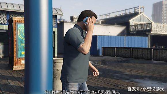 GTA5:带你真正了解GTA5的角色内心,详细分析