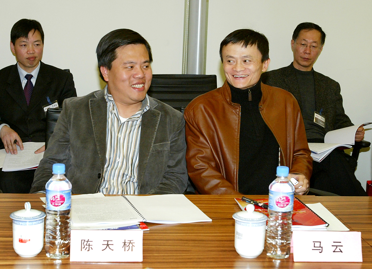 ***_***2007年2月12日,中国上海,上海市浙江商会在盛大网络召开的第六