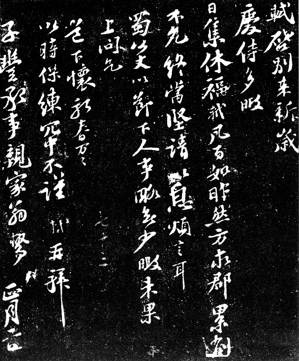 可不可以说流放的生活反而成就了苏轼文学和艺术上的伟大