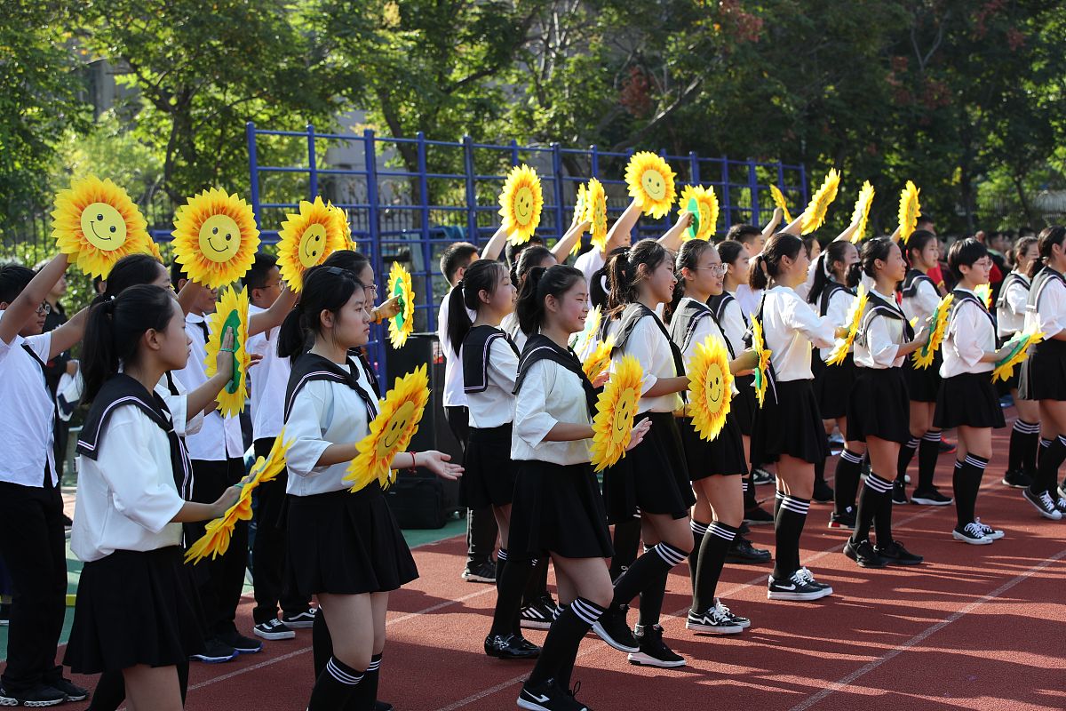 2018年9月29日,山东省淄博市张店区实验中学校园体育节暨运动会开幕.