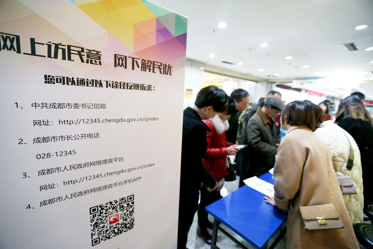 成都正规公立职业学校：为社会培养专业人才