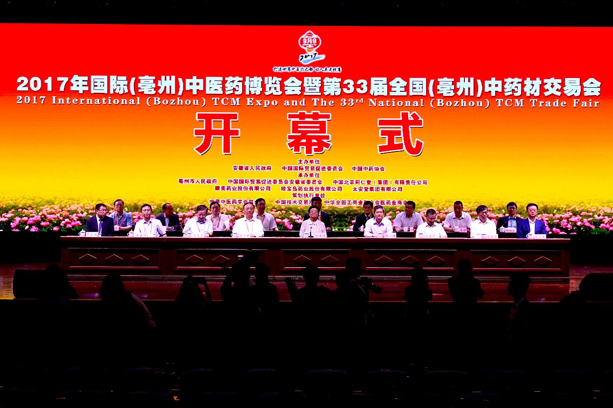 西安商贸旅游技师学院2021年招生简章 - 培养商贸旅游专业人才