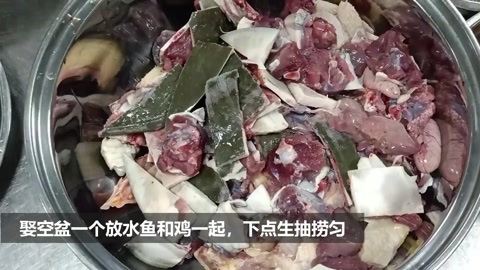 大厨拍下饭店“水鱼焖鸡”的正宗做法!男人!是时候该补补了!