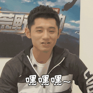 張繼科景甜車內擁吻共入酒店默認戀情？倆人暗發3個月的糖終公開