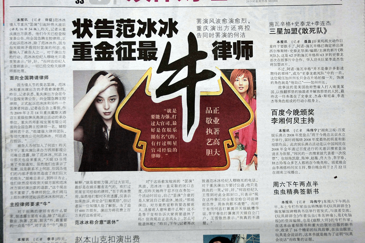 2009年2月19日,重庆,一读者拿着当天报纸看完说:"这报道真牛哇!"***_*