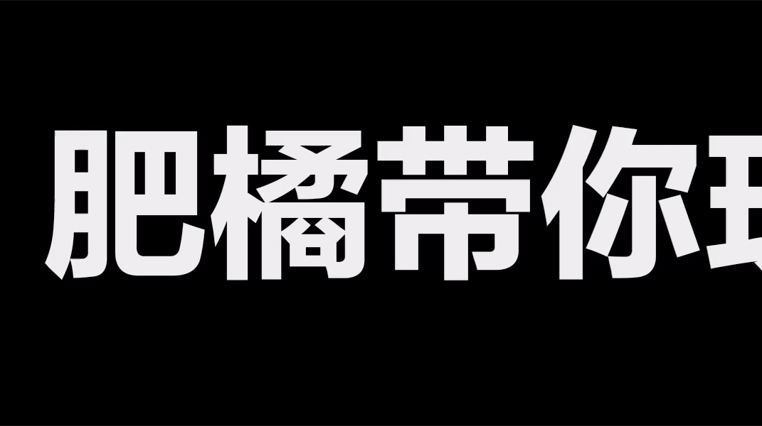 「食物语」一品锅/郭逸品,温柔哥哥的日常第二弹