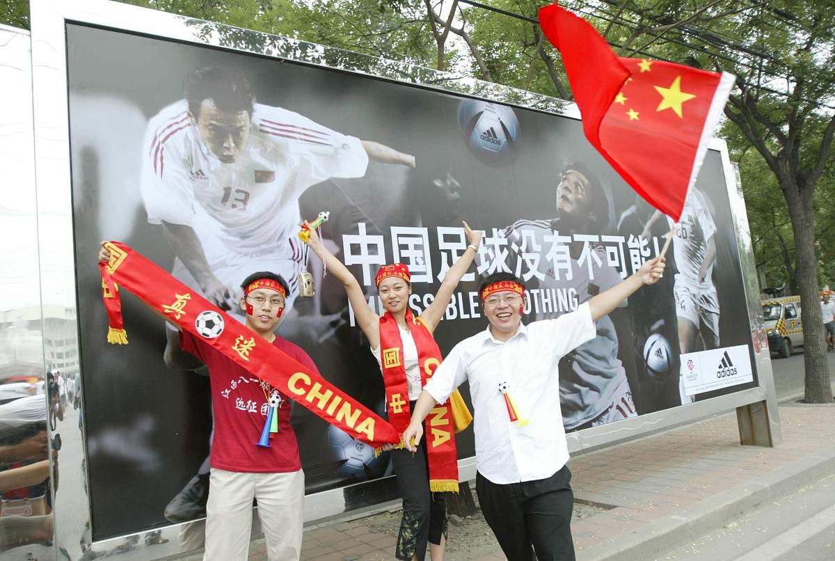 2004年7月17日,在离亚洲杯开幕还有4个小时的时候,火爆球迷抢先出击,