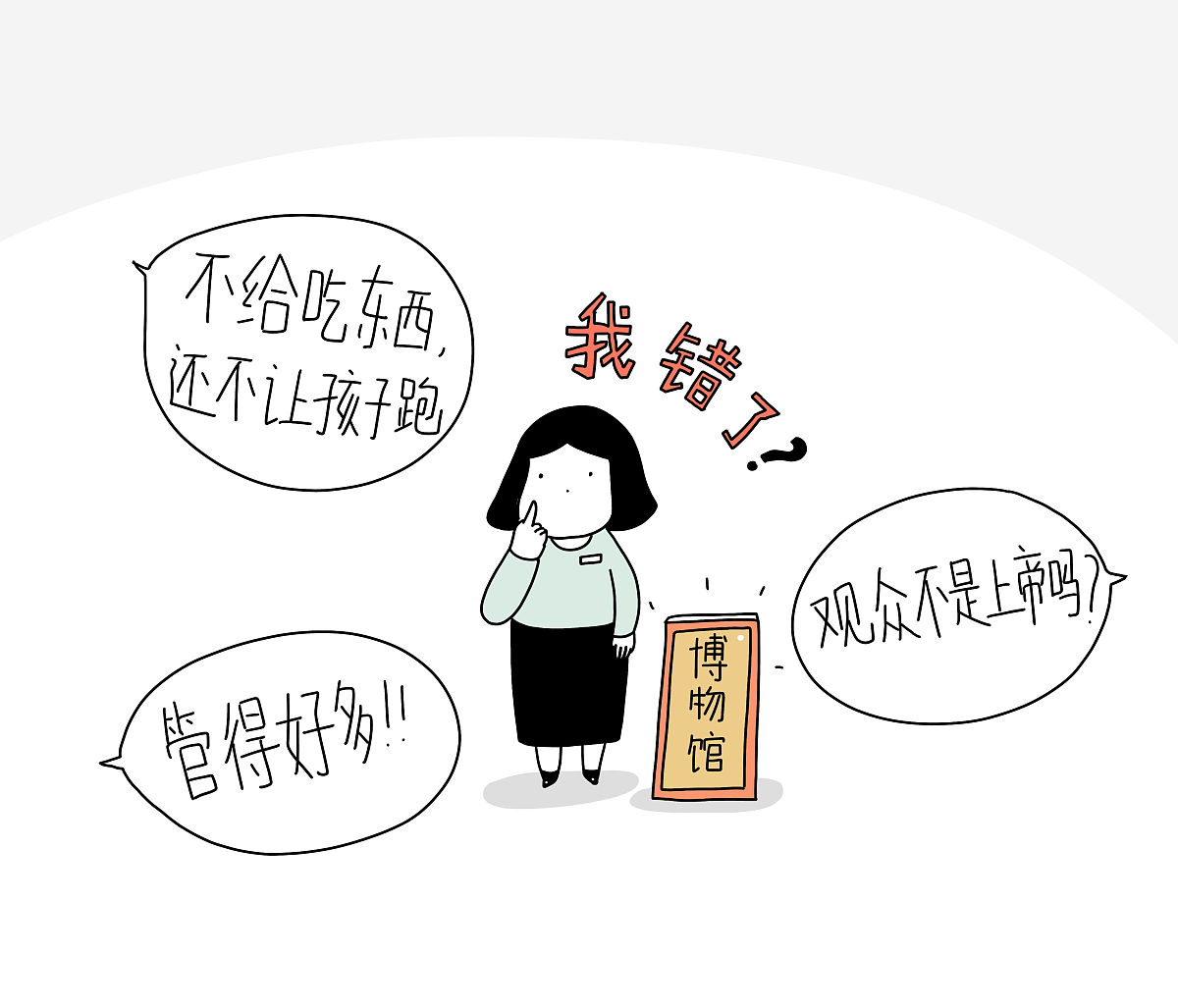 什么是吃醋吃醋是指因为对某人或某事物的关注或爱意被别人占据或者受到威胁而感到嫉妒或不满的情绪。通常表现为情绪波动、冷落或抱怨等。这个比喻来源于醋的酸味表示嫉妒心让人感到不舒服。继续