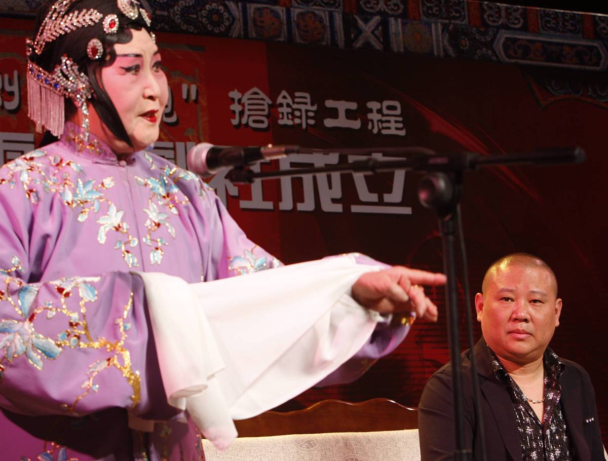 郭德纲：从梁红玉到杜十娘，相声演员的角色演绎