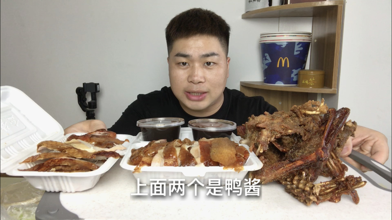 外卖42元点了一只北京烤鸭,配上三份饼,小伙吃的连鸭架都不剩!