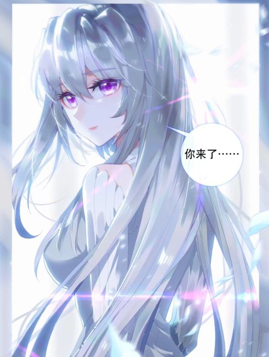 蓝轩宇亲冻千秋