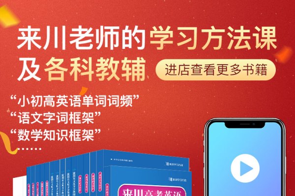 自学版块-挂机方案什么样的家庭，能造就出高考状元？答案：3个数据统计，令人反思 ...挂机论坛(6)