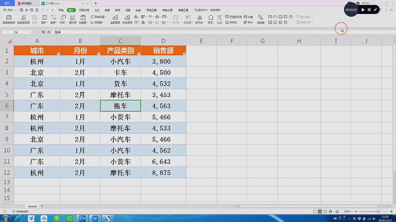 [图]excel:数据透视表很难，但是你会这些简单的？那就够用