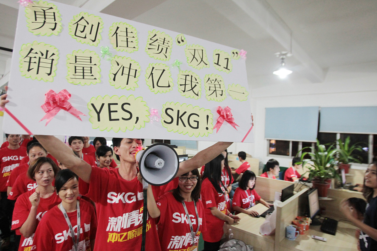 双11 公司氛围口号：10句激勵人心話語