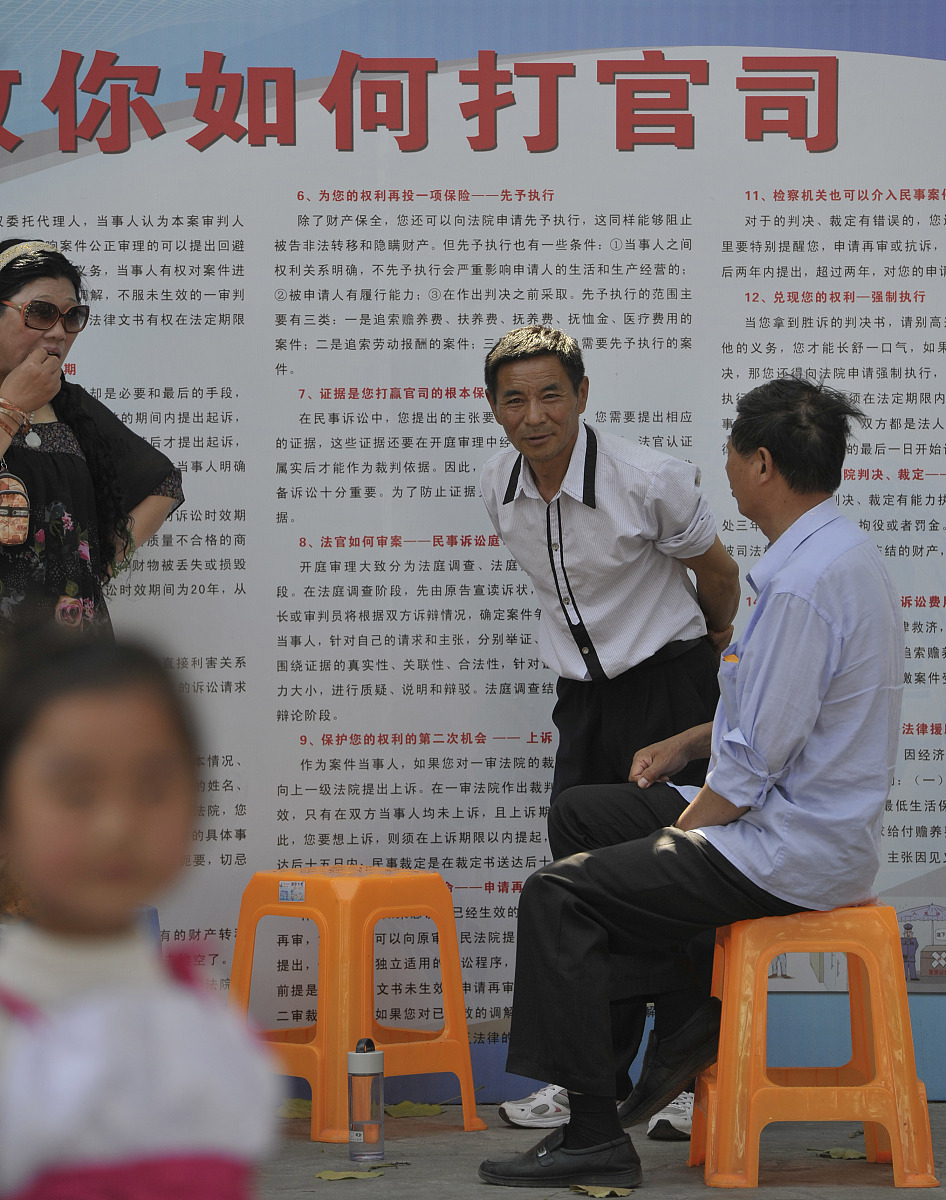 行政复议制度：实现实质性解决行政纠纷的有效途径