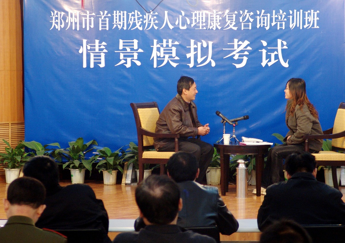 成师德高是哪个学校