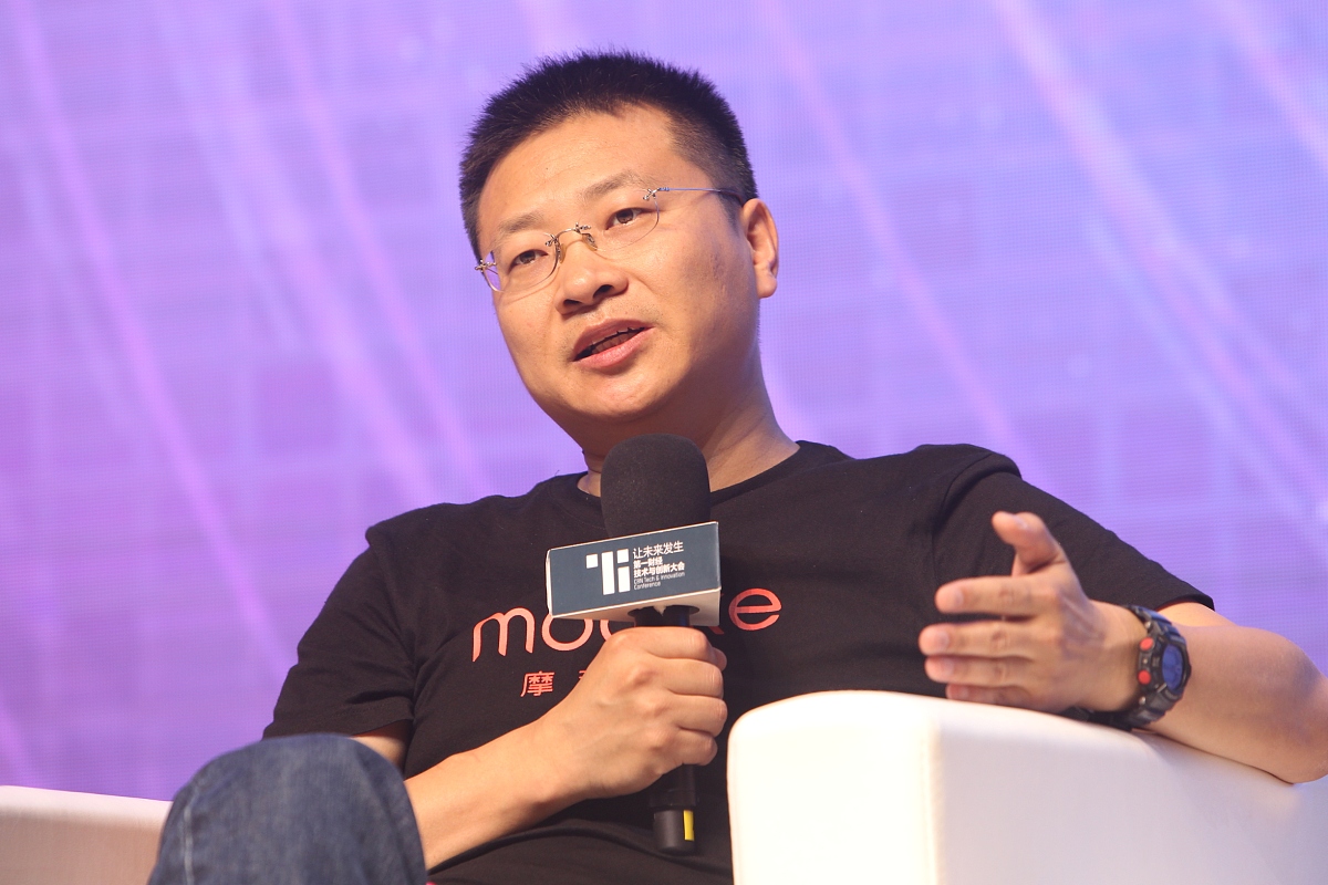 ***_***第一财经技术与创新大会 王晓峰 摩拜单车联合创始人兼ceo