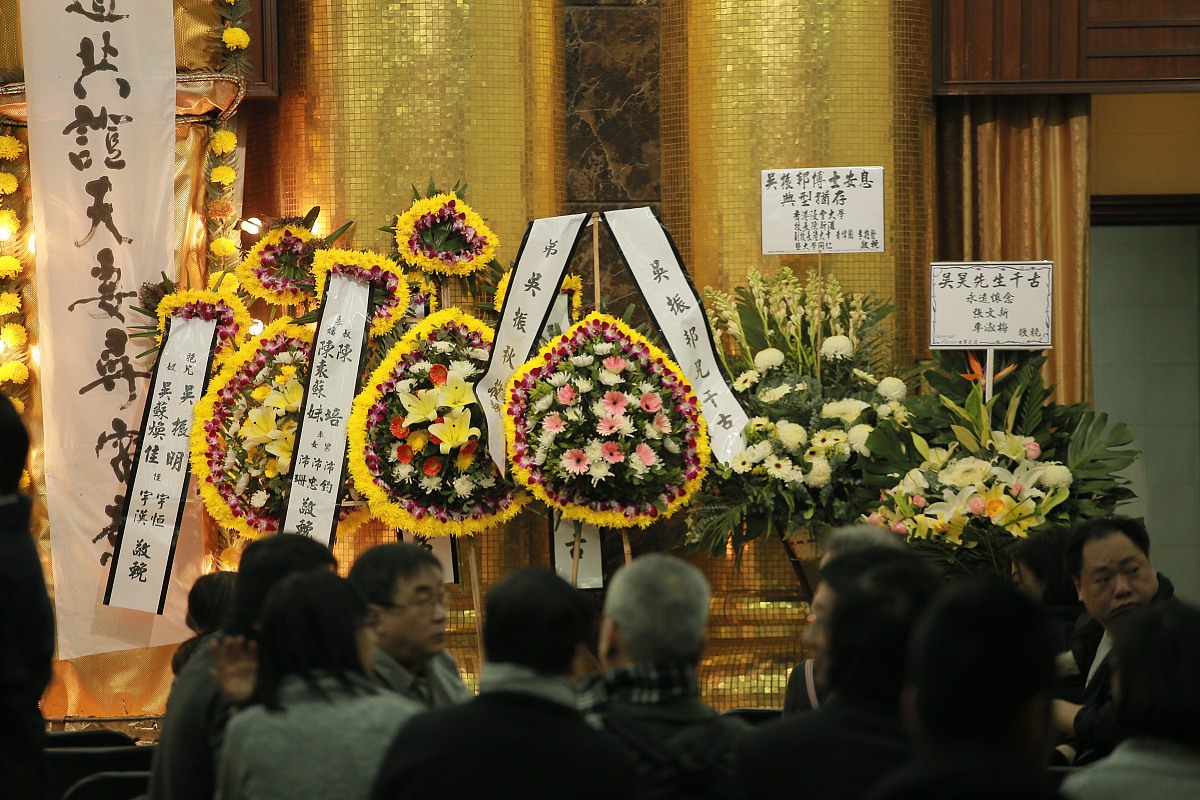 2014年1月11日,香港,编剧吴昊家人于红磡世界殡仪馆设灵.***_*** ,