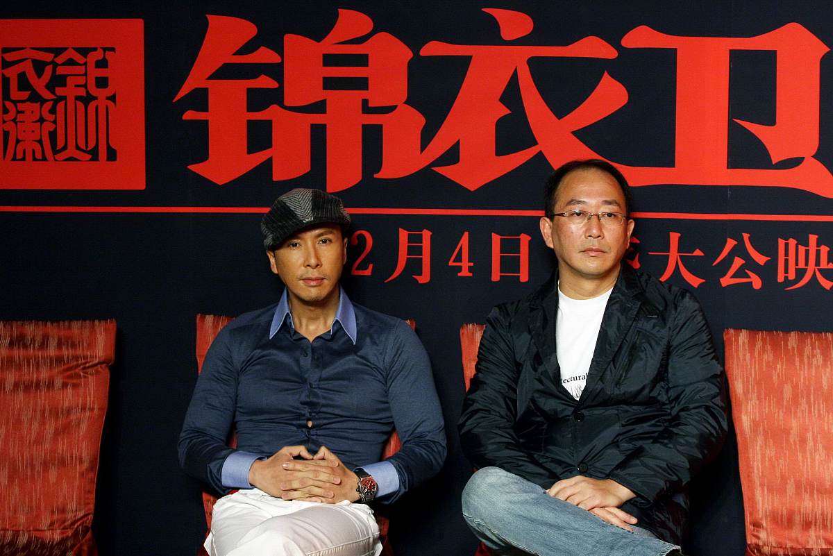 2010年1月6日,北京,电影《锦衣卫》官网启动仪式在盘古七星酒店举行.