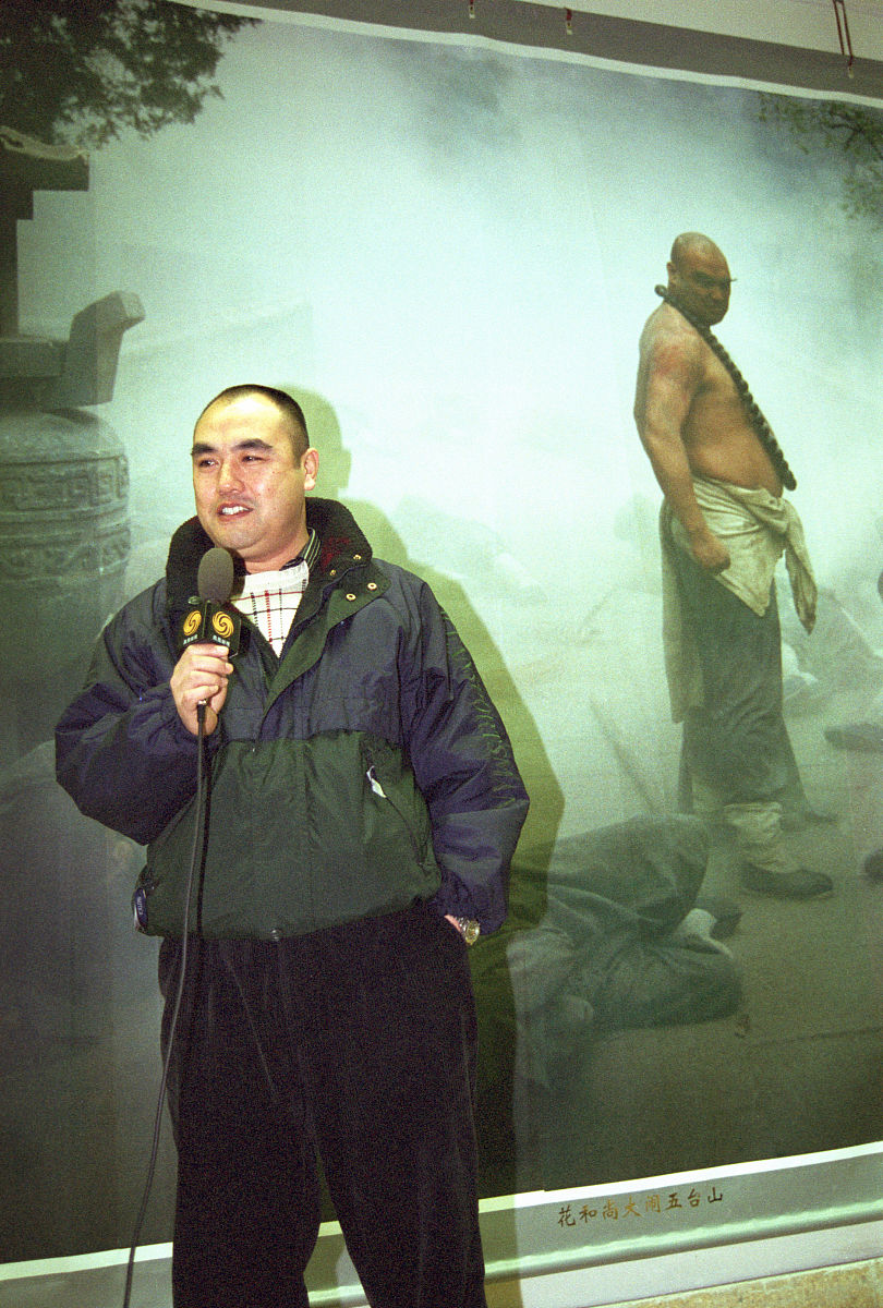 讲一讲鲁智深倒拔过什么