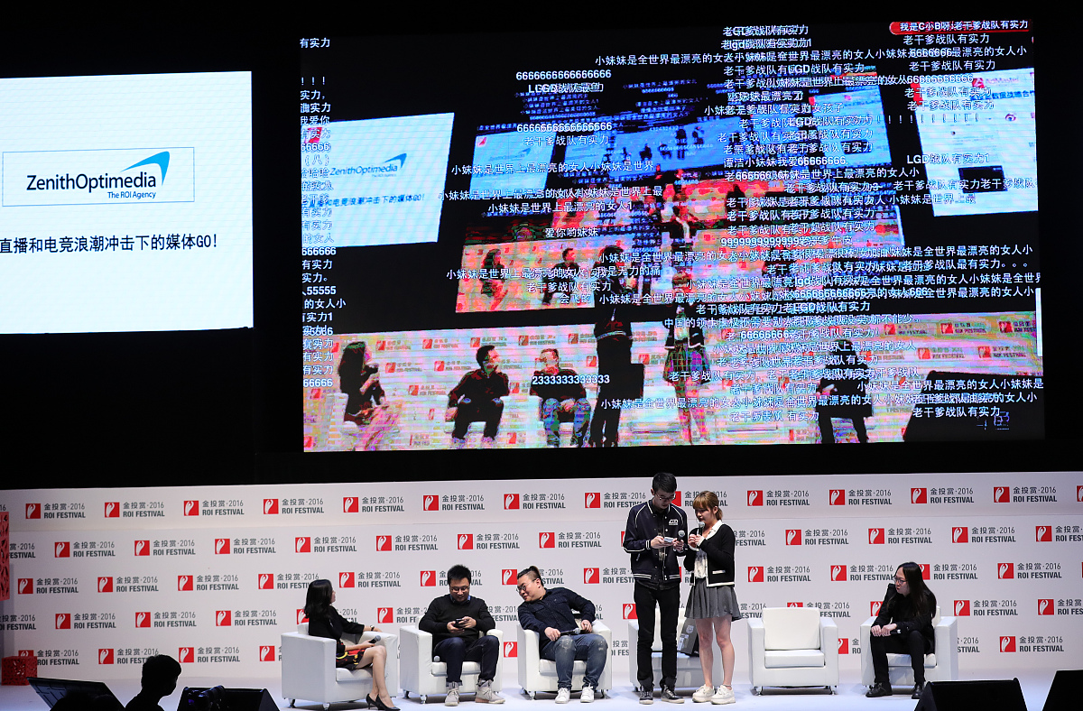 潍坊技师学院有电竞专业吗？最新情况及发展趋势