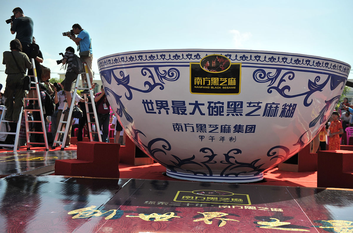2014年8月27日,广西容县街头,898名当地人同磨黑芝麻糊.随后直径3.49