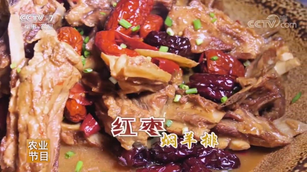 美丽中国乡村行:肚包肉的独门秘方,若羌红枣,增加羊肉的肉质!