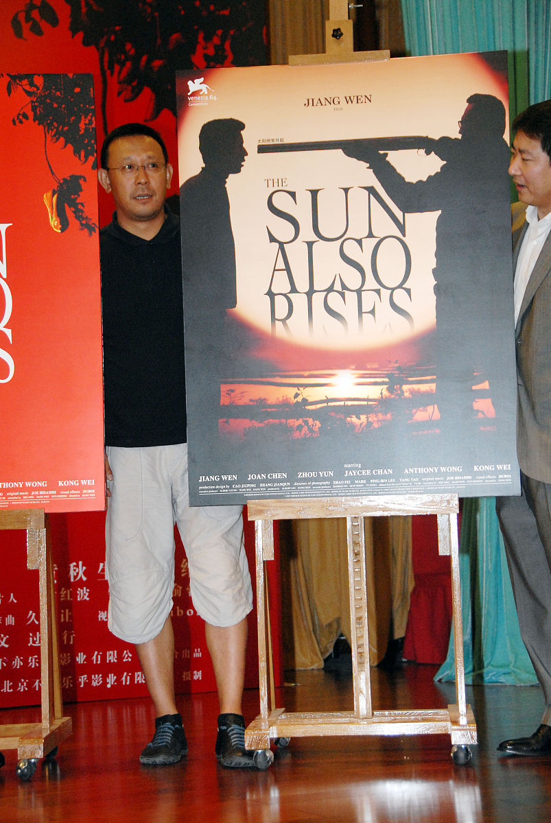 2007年7月26日,北京,电影《太阳照常升起》的官网启动仪式.姜文+++_++