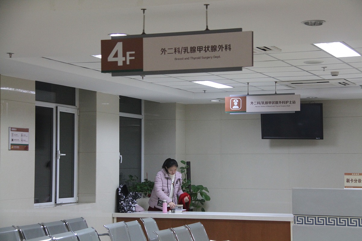 改善医院内标识标牌