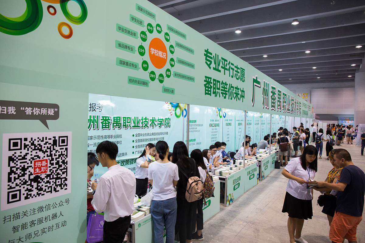 东兴区东方科技职业技术学校2022年招生条件 - 报考指南