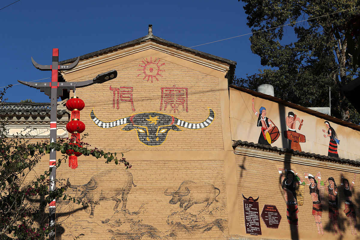 2020年1月19日,云南保山腾冲市,新春时节的司莫拉佤族.