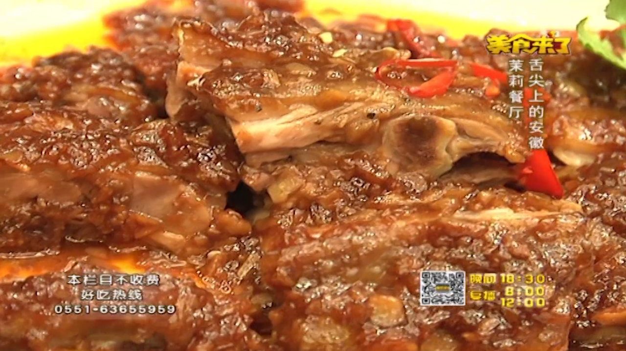 试吃合肥这家的茉莉餐厅,大鹅汁多皮焦,食客吃一盘不够还要一盘