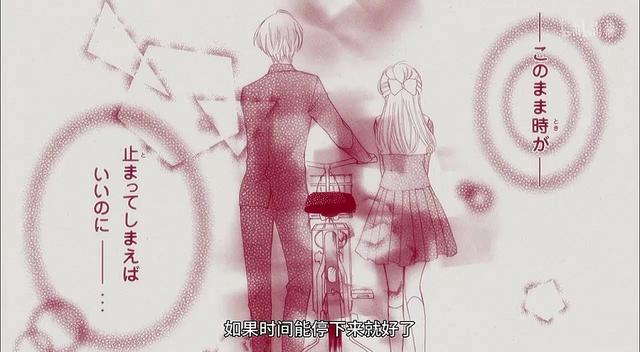 骑单车的浪漫，即将逝去的甜蜜体验，月刊少女野崎君有感