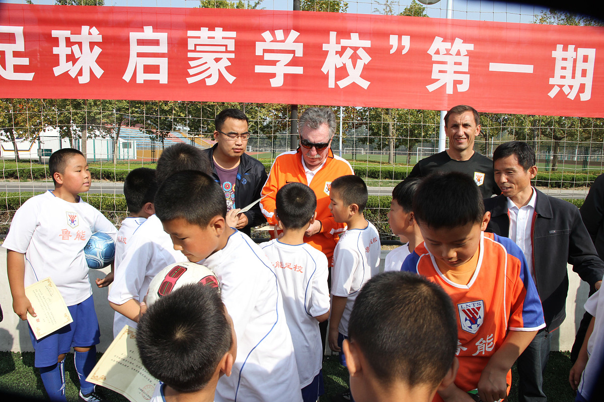 2012年10月20日,潍坊,鲁能足校举行巴博萨少儿足球启蒙学校第一期结业