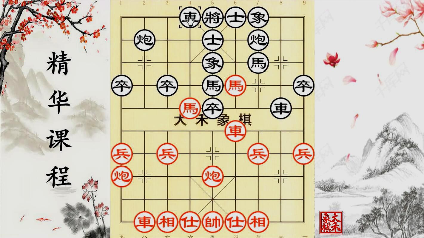 [图]象棋橘中秘讲解:开局快速反先,掌握这套棋路,高手见了也跑