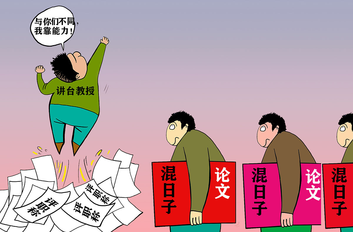 将下面的话换一种说法：目前教师教学质量评价已成为高校常规性工作。但大多数高校把教师教学质量评价当作对教师的考核和监督手段教师教学质量评价主要出于管理目的。而学校的组织管理目标与教师个体的专业发展目标以及学校提高教学质量的根本目标存在很大区隔导致教师教学质量评价的应然目的和实然目的发生龉龃。教师作为被评价对象迫于学校管理要求或现实压力参加质量评价处于被动应对地位不少教师抱着完成任务或走个过场的心态接