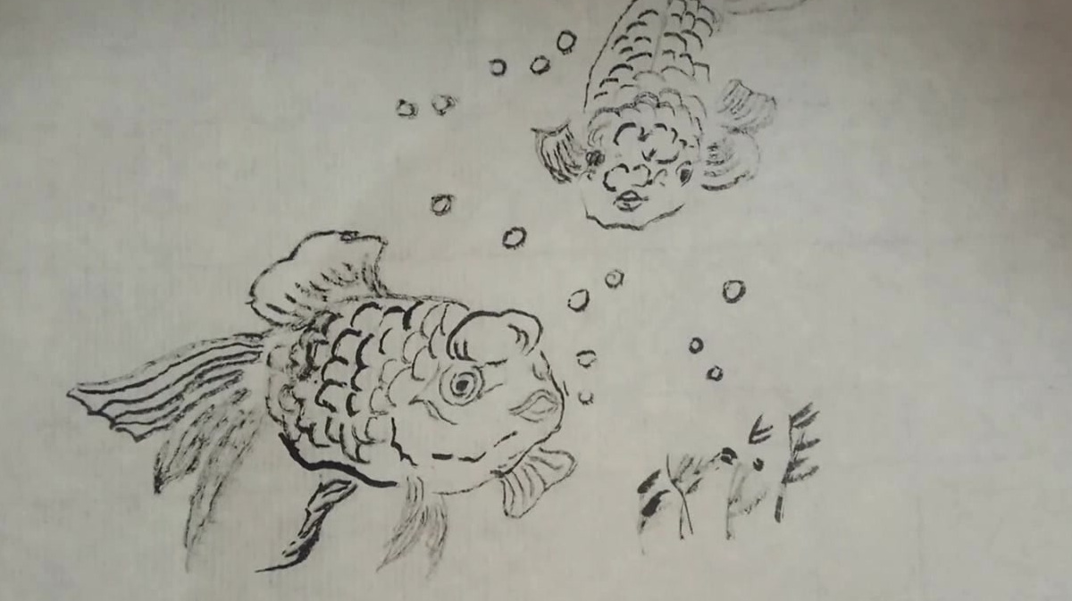 国画两条金鱼的组合画法,简单好学