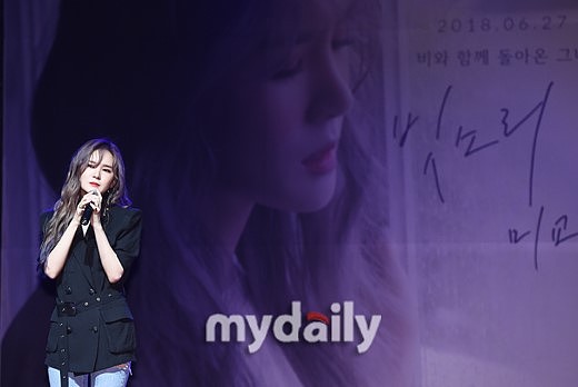 下雨的阁楼取名：10个好听的四个字名字