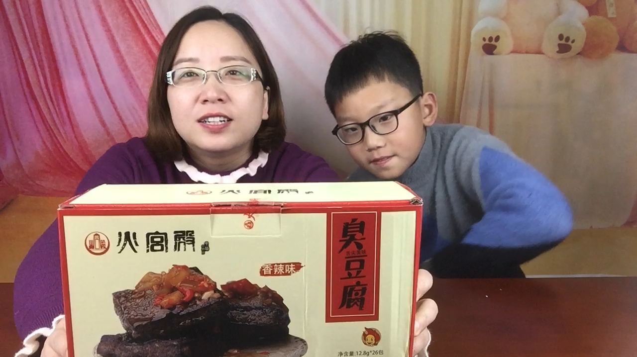 试吃“长沙臭豆腐”,上次买错了,大家看看这次我买到正宗的吗?